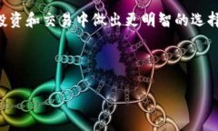   如何将TPWallet的OK链资金安全快速转账到币安交