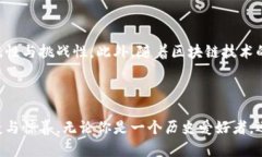   穿越历史与科技交锋：探秘TPWallet中的超级三国