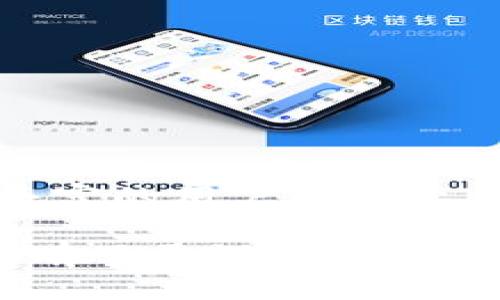 在区块链和加密货币的世界中，