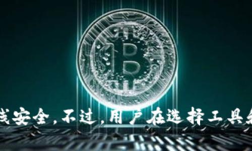   如何在TPWallet中更改IP地址的详细步骤 / 
 guanjianci TPWallet, 更改IP, 钱包管理, 区块链 /guanjianci 

引言
在数字货币的世界中，用户常常需要对安全性和隐私性给予高度重视，而更改IP地址则成为一种保护隐私的重要措施。TPWallet作为一个受到广泛欢迎的数字货币钱包，用户在日常使用中可能会遇到需要更改IP地址的情况。本文将详细探讨如何在TPWallet中更改IP地址，帮助用户有效提升钱包的安全性，并确保在进行加密货币交易时的匿名性。

理解IP地址的重要性
在深入了解如何更改IP地址之前，首先要对IP地址的作用有一个清晰的认知。IP地址就像是互联网上的“住址”，它用于识别用户的设备位置，帮助服务器找出信息的来源和去向。在使用TPWallet等数字钱包时，暴露真实的IP地址可能导致用户的账户受到攻击，或者资产被窃取。因此，在许多情况下，用户需要使用代理或者VPN技术来更改自己的IP地址，提升在线安全性。

更改IP地址的几种方式
在TPWallet中更改IP地址，可以通过几种有效的方式。以下是常见的方法：

h41. 使用VPN软件/h4
VPN（虚拟专用网络）是一个广泛使用的方法，可以帮助用户更改其实时IP地址。用户只需下载并安装一个可靠的VPN服务，然后选择一个不同的服务器，以此来改变IP地址。VPN不仅可以保护用户的隐私，还能加密用户的网络流量，确保任何人无法窥视用户的在线活动。常见的VPN服务提供商包括ExpressVPN、NordVPN和CyberGhost等。

h42. 使用代理服务器/h4
代理服务器也是一种变更IP地址的有效工具。用户可以在TPWallet设置中配置HTTP或SOCKS代理，从而将网络请求通过代理服务器传输。这种方式虽然没有VPN提供的加密保护强，但在一些情况下依然能有效隐藏用户的真实IP地址。

h43. 使用TOR浏览器/h4
TOR浏览器是一种旨在保护隐私的网络浏览工具，通过多层加密和随即跳转服务器的方式，隐藏用户的IP地址和在线行为。虽然它的速度可能会比普通浏览器慢，但在安全性和匿名性方面，TOR提供的保护是无可匹敌的。用户在使用TPWallet时，可以考虑通过TOR浏览器以其改换IP。

在TPWallet中应用改变后的IP地址
在更改IP地址后，用户可以按照以下步骤确保TPWallet应用成功识别新的IP地址：

h4步骤1：检查IP地址变更/h4
使用在线IP检测工具（如whatismyip.com）确认自己新的IP地址是否生效。这一步骤非常重要，可以确认你的IP确实已被成功更改。

h4步骤2：连接至TPWallet/h4
确保在更改IP地址之后再打开TPWallet。这可以防止IP泄露的风险。在TPWallet中进行登录，确保账户正常运作。

h4步骤3：进行安全设置/h4
进到TPWallet的安全设置中，查看是否有相关选项可以增强安全性，比如开启双重认证、修改密码等。这些措施可以进一步降低被攻击的风险。

常见问题解答
在使用TPWallet过程中，有些用户可能会有疑问，以下是一些常见问题的解答：

h41. 更改IP地址会影响交易吗？/h4
通常情况下，改变IP地址不会影响你的交易，但对于某些交易所和钱包，可能会根据IP地址进行安全审核，用户需注意相关的交易规则和条件。

h42. 我可以使用公共Wi-Fi更改IP地址吗？/h4
尽管公共Wi-Fi可以提供不同的IP地址，但由于其安全性较低，推荐用户使用VPN等加密手段，以防止敏感数据被窃取。

h43. 如何确保更改后的IP地址是安全的？/h4
选择信誉良好的VPN或代理服务，确保其提供的IP地址安全可靠，同时确认服务商有严格的隐私协议，不会记录用户活动。

总结
在使用TPWallet进行加密货币交易时，更改IP地址是保护隐私和安全的重要一步。通过VPN、代理服务器和TOR浏览器等方法，用户可以轻松改变其真实IP地址，以增强在线安全。不过，用户在选择工具和服务时应谨慎，以确保不影响到账户的正常使用。希望本文能够为广大TPWallet用户提供实用的指导，让数字资产的管理更为安全与便捷。