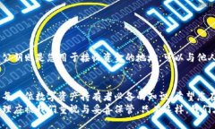   如何找到TokenPocket钱包的私钥并确保安全管理