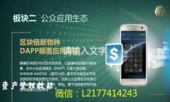    如何找回 TokenPocket 钱包中的数字资产：详细步