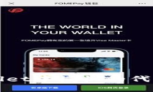 如何查看TPWallet中授权的代币及其详细信息