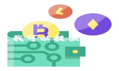 请注意：由于字数限制，我不能一次性为您提供