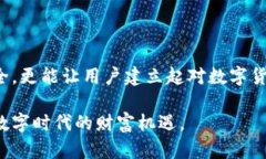   如何修复无法打开的比特币钱包文件：详细指南