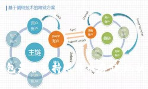 中国数字钱包是否支持比特币存储：现状与未来展望