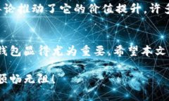    如何将狗狗币安全存储在TP钱包中  /    guanjia