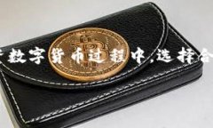 在此，我为您提供一个关于“UC Token冷钱包”的、