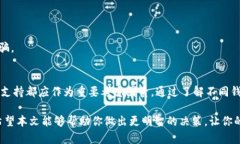   选择合适的钱包存储UNI币的全面指南 /  guanjia