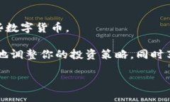   如何将资金从币安安全转移至TP Wallet：详细步骤