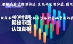 tpwallet有管理费吗？针对tpwallet的管理费问题，我