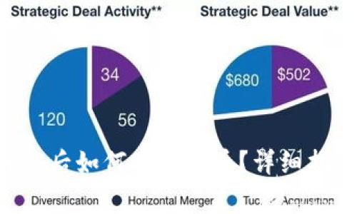 TPWallet 升级后如何安全提币？详细指导与注意事项
