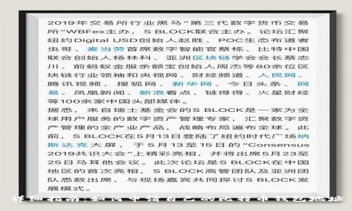 详细指南：如何申请自己的比特币钱包地址