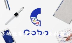 如何将TP钱包中的数字资产提币至抹茶交易所：详