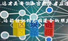   如何在TPWallet中安全导入私钥的详细指南 /  gu