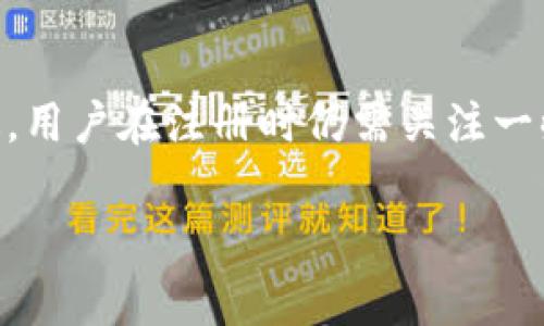 在使用 TPWallet 注册账户时，用户可能会有关于使用中文名字的问题。TPWallet 作为一个多链数字资产钱包，通常允许用户使用各种语言的字符进行注册，包括中文名字。以下将详细探讨这个话题，并为用户提供实用的信息和指导。

TPWallet 注册流程概述
TPWallet 的注册流程相对简单，用户只需下载应用或访问官方网站，按照提示创建账户。在填写个人信息时，用户可以选择使用中文名字，这对于习惯使用中文的用户来说，能够提供更好的使用体验。

使用中文名字的优势
首先，使用中文名字可以让用户在钱包中更轻松地识别自己的账户。特别是在进行多次交易或接收资金的时候，中文名字可提供更亲切的感觉，有助于用户更快地找到自己的账户。同时，使用母语在操作上也减少了语言障碍，使得新手用户更加顺畅地进行注册和使用。

如何在 TPWallet 中填写中文名字
在创建账户的界面，用户将看到需要填写用户名和其他个人信息的字段。在相应的字段中，用户只需直接输入中文名字。例如，可以输入“张三”作为用户名。系统通常会接受这种格式，用户可以继续完成其余的注册步骤。

注意事项
尽管 TPWallet 支持使用中文名字，但用户在注册时仍需注意以下几点：
ul
  listrong字符限制：/strong部分平台注册可能会对用户名的字符数有一定限制，用户应确保所填写的中文名字符合要求。/li
  listrong安全性：/strong选择用户名时，建议不要使用个人敏感信息，避免被他人识别或关联到自己的真实身份。/li
  listrong语言设置：/strong部分用户界面可能会因系统语言的设置而有所不同，如果用户在使用过程中遇到问题，可以尝试更改语言设置。/li
/ul

为何选择 TPWallet
用户之所以选择 TPWallet，是因为其多功能性和安全性。TPWallet 支持多种数字货币，允许用户在一个平台上管理不同的资产。此外，钱包的安全措施也确保了用户资金的安全，这在当今数字资产交易的环境中尤为重要。

用户反馈及社区支持
TPWallet 拥有活跃的用户社区，用户可以在论坛和社交媒体平台上分享经验，互相帮助。对于使用中文名字进行注册的疑问，用户也能寻找到相关的讨论和解答，帮助他们更深入地了解产品。

总结
在 TPWallet 注册时，用户是可以使用中文名字的。这不仅方便了中国用户的使用体验，也体现了 TPWallet 对用户多样化需求的重视。不过，用户在注册时仍需关注一些基本的规则与安全性建议。在创建账户后，用户可根据自己的需求，充分利用 TPWallet 提供的各类服务，从而更好地管理他们的数字资产。

希望以上信息能够帮助您更好地理解在 TPWallet 注册时使用中文名字的问题。如需进一步的帮助，请随时查询相关资源或联系客服支持。