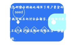 在使用 TPWallet 注册账户时，用户可能会有关于使