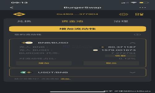 

如何将比特币安全高效地转入小狐狸钱包