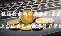    如何解决TPWallet能量宽带不足的问题  /  guanji