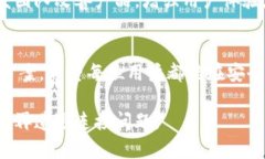   解决tpwallet连接失败的十个有效方法 /  guanjian