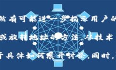 关于“TP钱包地址能定位吗？”这个问题，我们需