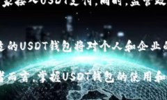 gebraoUSDT钱包的构建与管理：从基础知识到安全策