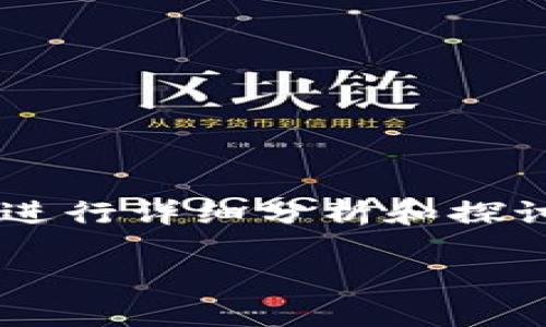 关于tpwallet是否倒闭的问题，我们可以进行详细分析和探讨。以下是相关的、关键词和内容结构示例。

tpwallet近期状况与市场动向深度分析