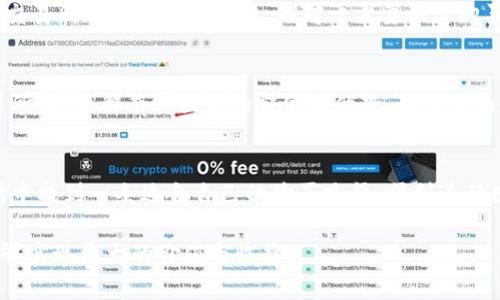   在TPWallet购买数字货币的成本与交易所的对比分析：哪里更具性价比？ / 
 guanjianci TPWallet, 数字货币, 交易所, 成本比较 /guanjianci 

引言：数字货币的购物选择
随着区块链技术和数字货币市场的迅猛发展，越来越多的用户开始关注如何更高效地进行数字资产的购买。尤其是在各种平台涌现的背景下，用户在选择购买渠道时面临着众多选择，而TPWallet和交易所无疑是两个重要的选项。本文将详细分析在TPWallet购买数字货币的成本与通过交易所购买的差异，旨在帮助用户做出更具性价比的决策。

TPWallet简介
TPWallet作为一款较为新兴的数字货币钱包，除了提供存储和转账功能外，它还致力于为用户提供便捷的购买体验。TPWallet整合了多种购买渠道，用户可以通过多种支付方式直接在应用内购买各种主流的数字货币，诸如比特币、以太坊等。同时，它的用户界面友好，适合各类用户群体。

交易所的特点
交易所是数字货币交易的传统平台，用户在这里可以进行买入、卖出及兑换。它们通常提供丰富的交易对和深入的市场分析，吸引了大量的专业投资者和交易者。比如，Binance、Coinbase等知名交易所，提供全面的功能和高频交易的机会，适合对市场有较高洞察力的用户。

购买成本的组成
无论是在TPWallet还是在交易所购买数字货币，用户需关注费用问题。主要的成本因素如下：
ul
  listrong手续费：/strong无论是通过TPWallet还是交易所，都会有相应的交易手续费。交易所的手续费通常依据交易规模而定，规模越大，单笔手续费相对越低。TPWallet的手续费结构可能更为简单明了，但相对来说可能会高一些。/li
  listrong汇率差异：/strong交易所的汇率可能因市场波动而异，而TPWallet通常会提供相对稳定的汇率。用户在购买时需关注实时汇率，以确定最终支付的金额。/li
  listrong支付渠道：/strongTPWallet支持多样化的支付方式，例如信用卡、支付宝、微信支付等，而某些交易所可能仅支持银行转账或特定支付渠道，这会对成本产生影响。/li
/ul

TPWallet与交易所的成本比较
在具体的成本比较上，TPWallet和交易所各有利弊。假设用户想在这两种平台上购买1个比特币，下面对比几个关键成本：

h4手续费/h4
在一个知名交易所，手续费大约为0.1%-0.2%，而TPWallet的手续费相对较高，可能在0.5%左右。这意味着，大额交易在交易所会更具成本优势。

h4汇率/h4
交易所的汇率会随市场波动，可能在短时间内发生较大变化。而TPWallet的汇率一般相对固定，用户只需关注当前汇率即可。不过，如果市场快速上涨，TPWallet可能无法及时更新价格，导致用户付出更高成本。

h4支付渠道及便捷性/h4
TPWallet的支付方式丰富，适合那些希望迅速完成购买的用户。相对而言，交易所的注册及提现流程可能相对繁琐，尤其是对于新手用户来说，流程可能显得更加复杂。

用户体验与交易速度
除了成本之外，用户体验也是选择平台时的重要因素。TPWallet提供了快捷购买的方式，用户只需几步操作完成支付，整个过程可以在几分钟内完成。而在交易所，虽然交易深度和市场流动性较好，但对于新手用户来说，大量的选项和复杂的界面可能会影响购买效率。

安全性和信任度
数字货币的安全性一直是用户最关注的焦点。虽然双方均会采取一定的安全措施，如多重身份验证和冷热钱包分离等，然而交易所因其用户基数大，成为攻击目标的风险相对较高。而TPWallet作为去中心化的数字钱包，用户的资产更多地由自身掌控，风险相对分散。然而，用户仍需对各自平台的安全策略进行仔细评估。

总结与建议
在选择TPWallet与交易所之间进行购买时，用户应综合各项因素，尤其是手续费、汇率、支付便捷性及安全性等。对于大笔交易或投资者，建议优先考虑交易所以降低交易成本。而对于需要快速购买或对安全性有较高要求的用户，TPWallet则是一个不错的选择。

未来趋势：选择不再单一
随着区块链技术的进步，数字货币市场将持续深化，将会有更多新兴的购买方式与平台出现。用户的选择将变得更加多样化。无论是TPWallet还是交易所，各自都有其独特的定位和优势。在未来的数字货币市场，用户的体验和需求将会成为平台竞争的关键。

结束语
总之，在TPWallet和交易所之间做出选择并非易事，关键在于用户的个人需求和使用习惯。希望通过本文的分析，能够帮助用户在复杂的数字货币市场中找到一条适合自己的购买路径，顺利进行数字资产的获取与管理。

通过细致分析后，用户可以更清晰地了解TPWallet和交易所的购买成本和其他相关因素，从而做出明智的决定。希望用户在未来的数字货币交易中能够实现更大的价值与收益。