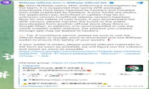 tpwallet取消授权链接 这个话题非常重要，但不妨试着换一个更有吸引力和信息量的。以下是我为您构思的和关键词。

完全指南：如何在TPWallet中安全地取消授权链接并保护您的数字资产