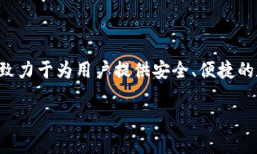 TPWallet, 全名为TPWallet DApp，是一种基于区块链技术的数字资产管理工具，具体推出时间是在2019年。TPWallet致力于为用户提供安全、便捷的数字货币存储、转账及管理服务。通过TPWallet，用户能够安全地存储多种类型的数字货币，并可以随时进行交易和管理。

如果你对TPWallet有更多想了解的问题或相关内容，欢迎提出！