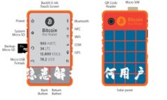 TPWallet安全隐患解析：为何用户面临被盗风险