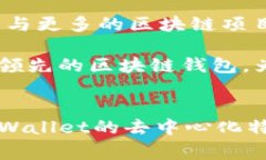 目前，TPWallet公链并没有确切的地理位置，因为它