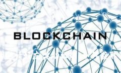 揭秘tpwallet的邀请好友奖励机制：如何获取额外收