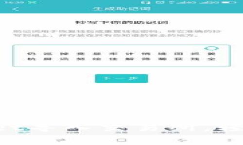 如何将TP Wallet导入交易所，轻松管理数字资产