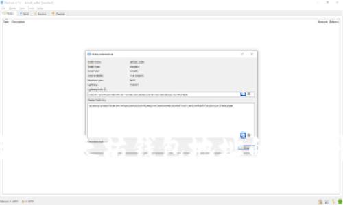 如何有效验证以太坊钱包地址的准确性与安全性