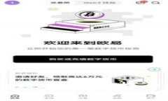 详细指南：如何将数字货币提币到TPWallet账户