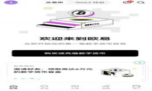 详细指南：如何将数字货币提币到TPWallet账户