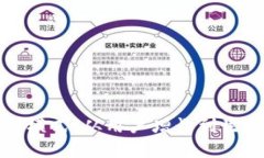 探索tpwallet盈利模式：从用户增长到生态建设的全