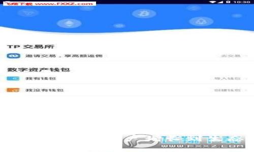 探索tpwallet盈利模式：从用户增长到生态建设的全面解析