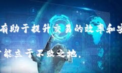   如何利用TPWallet实现批量交易及相关工具深度解