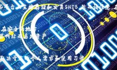 关于Shiba Inu（SHIB）代币的存储，您可以使用多种