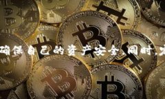   XLM钱包是否关闭服务？用户该如何应对？ /  g