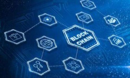   如何在TPWallet中将币安链的USDT安全便捷地转移到波场链？ / 
 guanjianci TPWallet, 币安链, 波场链, USDT /guanjianci 

引言：跨链转账的必要性
随着区块链技术的不断发展，各类数字货币渐渐成为人们投资和交易的重要选择。特别是USDT（泰达币），作为一种稳定币，它在不同区块链上的流动性使得它在数字货币市场中占据了重要地位。币安链和波场链作为两种热门的钱包平台，许多用户希望能够在这两者之间顺利转移他们的资产。从币安链转移USDT到波场链的过程，在TPWallet中实现的方式有助于用户更好地管理和运用他们的数字资产。本文将为您提供一份全面的指南，帮助您轻松完成这一过程。

TPWallet概述
TPWallet是一款支持多条公链的数字资产钱包，用户在使用TPWallet时，可以轻松管理来自不同区块链的数字资产，进行快速的资产转换和交易。TPWallet不仅支持常见的币安链和波场链，还兼容其他多种链类型，使其成为一个功能强大且灵活的选择。

准备工作：确定资产及网络
在进行跨链转账前，用户需要确认他们在币安链上持有USDT的数量以及该数字货币在波场链上接受的形式。因此，在开始转账之前，请确保您的TPWallet已经完成了以下准备：
ul
    li下载并安装TPWallet，确保用户界面友好。/li
    li在币安链上拥有足够的USDT以进行转账。/li
    li了解波场链的USDT支持情况，以确保转账的顺利完成。/li
/ul

步骤一：登录TPWallet
启动TPWallet应用程序，并使用您的私钥或者助记词进行登录。确保您的TPWallet版本是最新的，以获得最佳的性能和安全性。

步骤二：在币安链上选择USDT
成功登录后，您将看到TPWallet界面上列出的各类数字资产。从中选择您的币安链钱包，找到USDT，点击以进入资产管理页面。在这里，您可以查看USDT的当前余额及历史交易记录。

步骤三：发起转账
在USDT的资产管理页面，您会看到“转账”功能。点击“转账”后，系统会要求您输入接收链的地址。在此步骤中，务必确保输入的地址是波场链的钱包地址，错误的地址将导致资金损失。

步骤四：选择转账网络
TPWallet支持多种转账方式，您需要选择与波场链相兼容的转账网络。在这里，您将看到多个选项，其中包括币安链到波场链的选项。请选择相应的选项，确保您选择的是USDT的跨链转账功能。

步骤五：确认转账信息
在确认页面，TPWallet会列出转账的详细信息，包括转账金额、转账地址和网络费用。请仔细核对所有信息，确保无误后，点击“确认”。这一步非常关键，您的任何疏漏都可能导致资金无法成功转账。

步骤六：等待区块确认
一旦点击确认，TPWallet会将您的转账请求提交到币安链，接下来您需要等待区块的确认。通常，转账时间会受到网络拥堵程度的影响。在这段时间，您可以查看TPWallet的转账状态，确保文件正在处理中。

步骤七：查收波场链上的USDT
当转账在区块链上完成后，您将在波场链的钱包中看到转入的USDT。请再次核对余额，以确认您的资产已成功转移。

注意事项：安全与风险防范
在进行跨链转账时，用户应注意以下几点以确保资金安全：
ul
    li确保使用官方渠道下载TPWallet，避免下载无效或恶意软件。/li
    li关注网络费用，尤其是在网络拥堵时，选择合适的转账时机。/li
    li在发起转账前，花时间核对接收地址及金额，避免由于误操作带来的损失。/li
    li建议开启双重认证功能，增强钱包的安全性。/li
/ul

总结：轻松实现跨链转账
通过TPWallet进行币安链与波场链之间的USDT转账，过程简单明了，只需遵循上述步骤，您就能够安全高效地管理您的数字资产。随着区块链技术不断进步，跨链转账将越来越普遍，选择合适的钱包和了解具体操作流程将为投资者带来更好的体验。

附录：常见问题解答
h41. 如果转账未成功，应该怎么办？/h4
如果转账未能成功，首先请在TPWallet中查看转账状态，如果仍处于“处理中”状态，可以等待一段时间再次查看。如果转账状态显示失败，建议检查接收地址是否正确，然后尝试重新发起转账。

h42. TPWallet支持哪些其他区块链？/h4
除了币安链和波场链，TPWallet还支持以太坊、火币链、Tron等多条区块链，用户可以在TPWallet中实现多平台数字资产管理。

h43. 如何确保我的TPWallet安全？/h4
除了常规的安全设置如密码和双重认证外，推荐定期检查钱包的交易记录，并确保设备和网络的安全性，以避免不必要的风险。

h44. 转账过程中，网络费用是如何计算的？/h4
转账过程中的网络费用通常由当前网络的拥堵程度决定。用户在发起转账前，可以在TPWallet中查看预估的网络费用，并根据自身需求进行选择。

希望这篇指南能帮助您成功地将币安链的USDT转移到波场链，让您的数字资产管理更加顺利。无论是日常使用还是投资操作，TPWallet都为您提供了一个安全、便捷的平台，为您的区块链旅程增添助力。