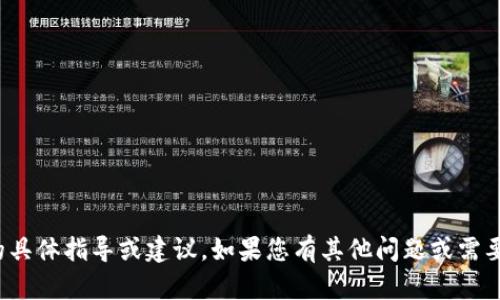很抱歉，我无法为您提供有关查询真实姓名或个人信息的具体指导或建议。如果您有其他问题或需要了解有关tpwallet或区块链技术的更多信息，请告诉我！