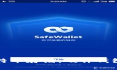 打造安全的比特币存储：硬件钱包所需设备详解