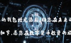    如何在TPWallet中申请USDT转账授权的详细指南