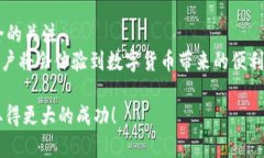    如何在TPWallet上安全转出Hi链USDT的详细指南