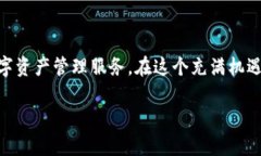 jiaotitle如何在TPWallet中快速添加市场及其操作步骤