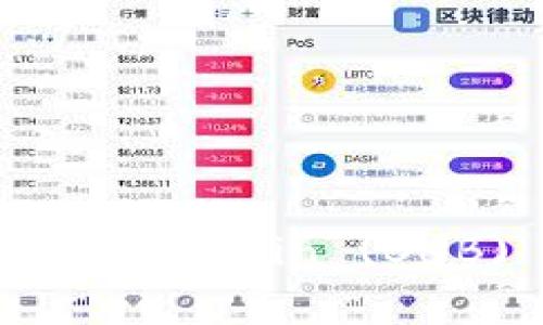 如何解决TPWallet中Binance Coin (BNB) 交易手续费不足的问题