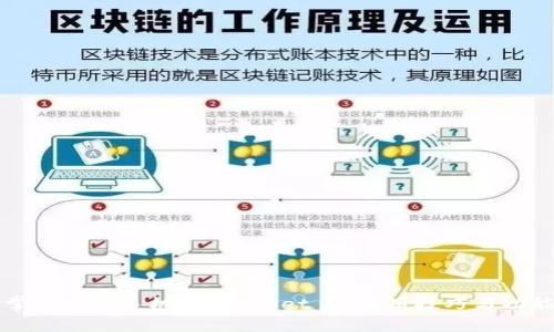 全面掌握安卓手机 TPWallet 的使用技巧与功能指南